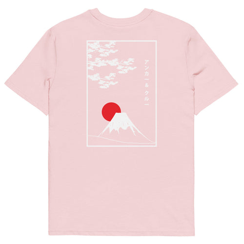 Mount Fuji Landmark Organic Cotton T-Shirt