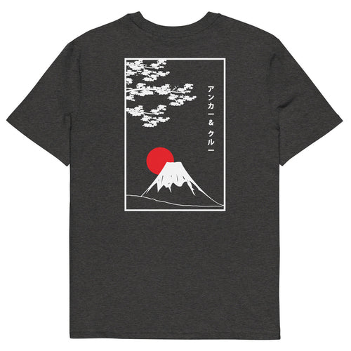 Mount Fuji Landmark Organic Cotton T-Shirt
