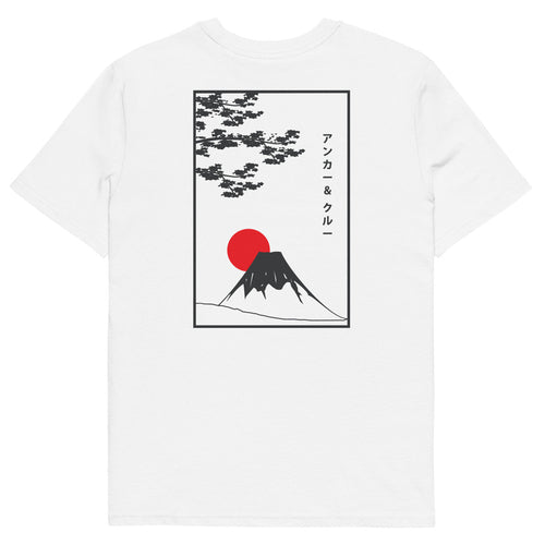 Mount Fuji Landmark Organic Cotton T-Shirt