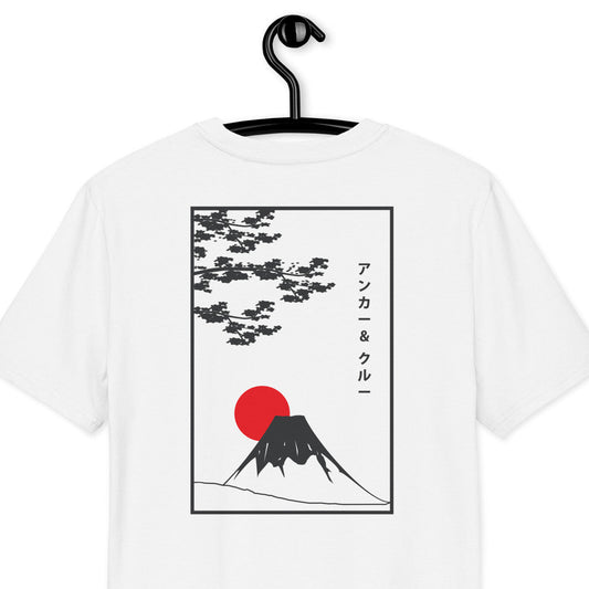 Mount Fuji Landmark Organic Cotton T-Shirt